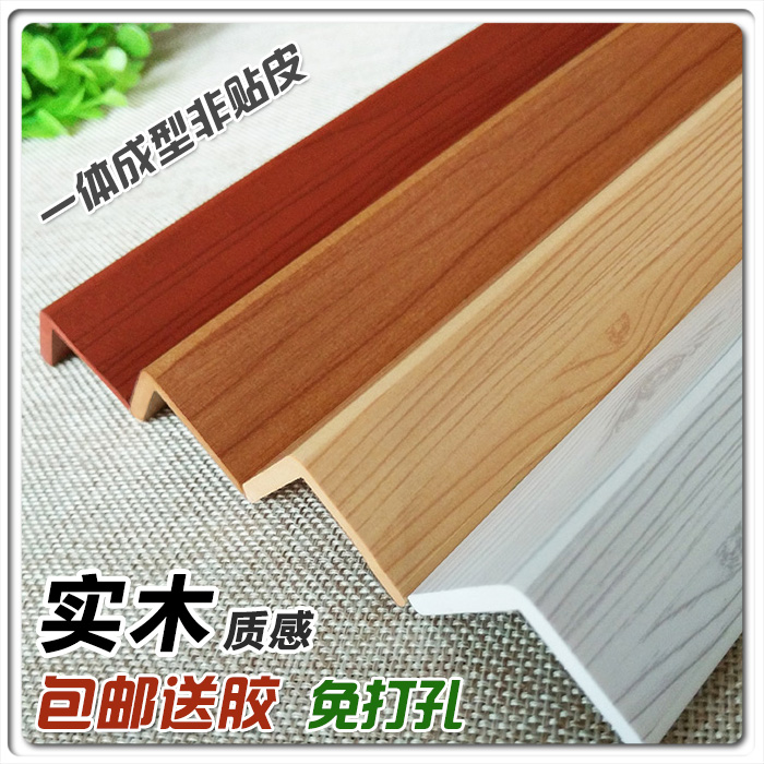 30*40mm仿实木墙护角条 护墙角保护条免打孔包边装饰防撞贴阳角线|msdalam kategori bahan binaan asas, bahan-bahan hiasan yang baru, 护墙角 - dari Buy2taobao.com untuk memberikan perkhidmatan ejen Taobao profesional membeli
