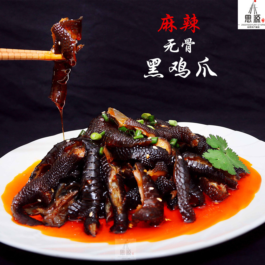 盐帮麻辣鸡脚-特价促销-优惠券领取-价格|多少钱|什么牌子好-35优惠券