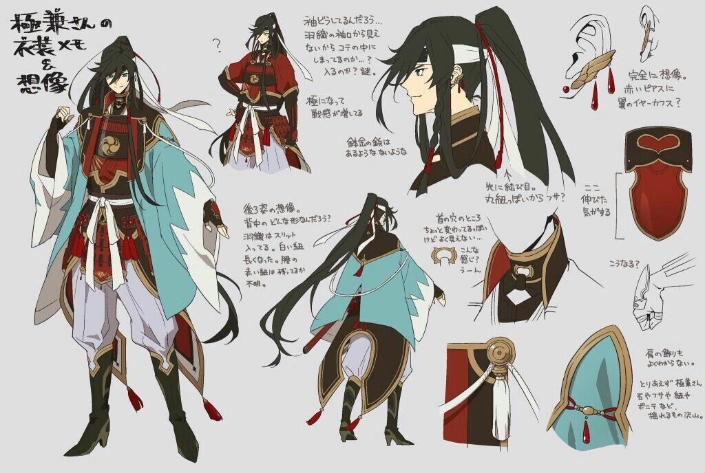 00元 刀剑乱舞肋差堀川国广cos刀和泉守兼定崛川国广武器道具未开刃