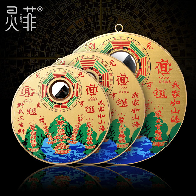 山海镇图纯铜挂件摆件麒麟八卦镜凸镜挂画室外门对门大门家用图画