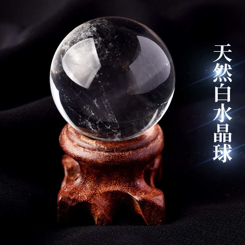 天然白水晶球摆件大小号风水圆球原石白色透明水晶客厅卧室办公室-mc