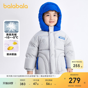 巴拉巴拉男童羽绒服女童外套冬季宝宝童装洋气机能风洋气加厚
