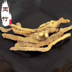 玉竹 葳蕤 无硫玉竹条中药材原条玉竹浙江产 经方集药材工坊250g