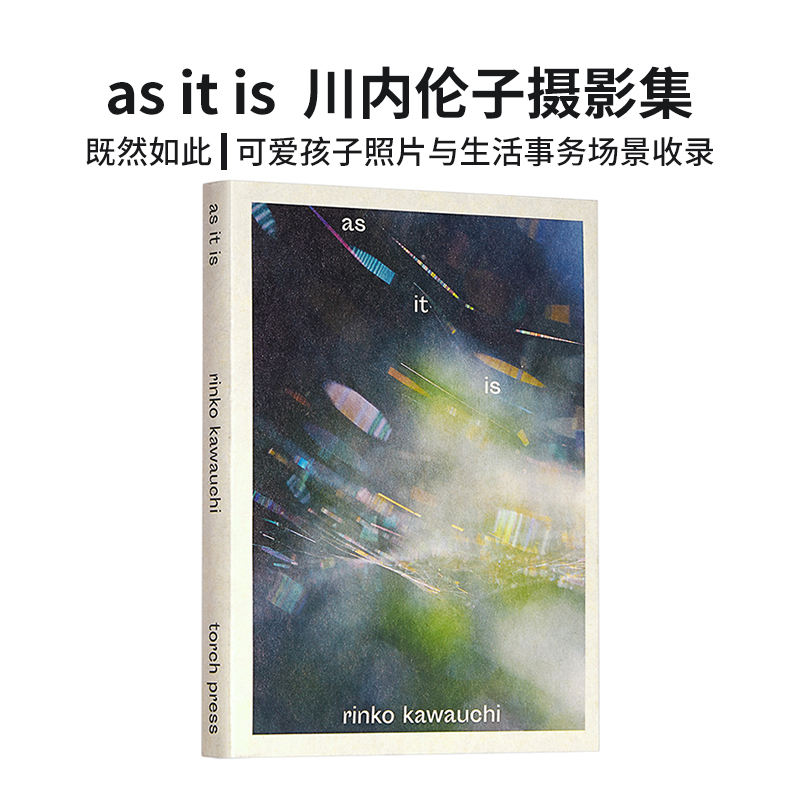 【现货】as it is 川内伦子