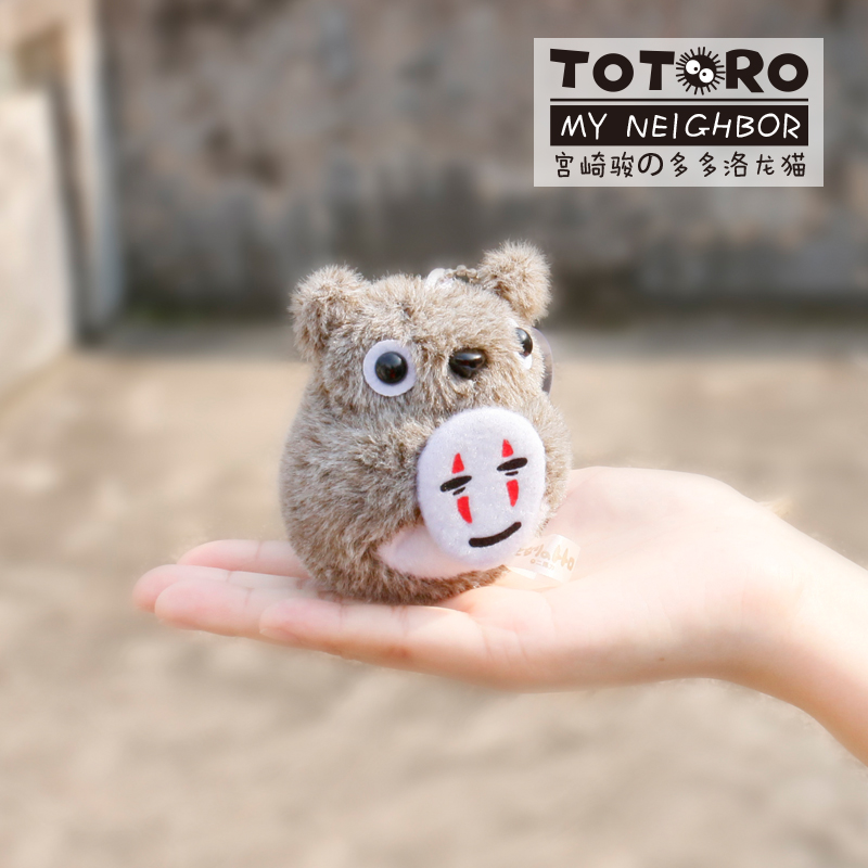 迷你龙猫小公仔挂件TOTORO多多洛宫崎骏可爱毛绒玩具动漫周边萌物在类目 玩具/童车/益智/积木/模型, 毛绒布艺类玩具中 - 来自Buy2taobao.com提供专业的淘宝代购服务