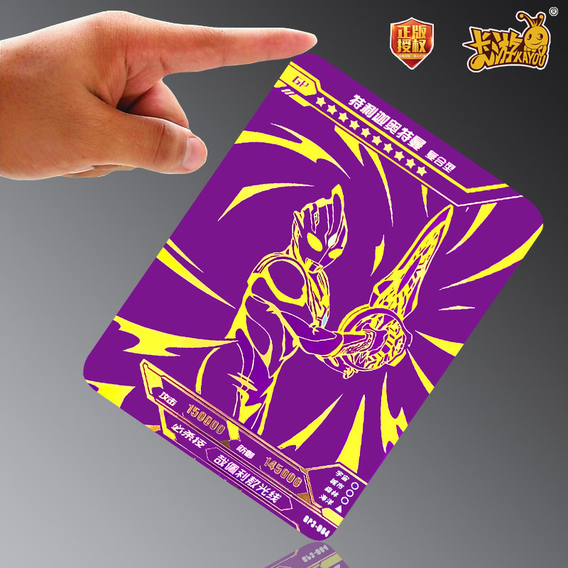 奥特曼紫gp卡奇迹版单卖紫色卡片特利迦赛罗ssr签名卡迪迦or捷德