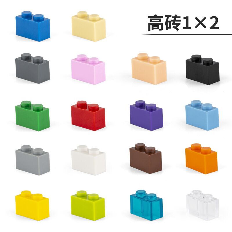 国产玩具兼容小颗粒积木3004拼装配件散件零件1*2高2孔1x2砖10个