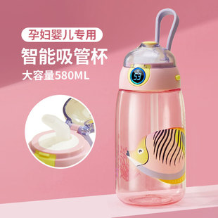 带吸管水杯子孕妇产妇专用大人儿童可爱女生高颜值刻度塑料大容量