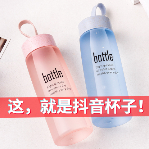 创意潮流儿童韩版清新可爱塑料水杯简约便携女小学生杯子韩国水瓶