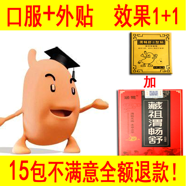 gastric acid gastric distention Heartburn Pain Erosion bile esophagus Esophagus Block Recuperate Stomach nourishing teain the Pet/Pet food and supplies , Cat/Dog health care products category - from Buy2taobao.com to provide professional Taobao agent buy service