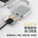 typec转hdmi转接头同屏适用苹果华为笔记本电脑USB3.0拓展转换器