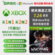 【明末特惠】微软Xbox会员兑换码 GamePassPC XGP港区 西瓜皮cdk