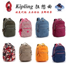 欧美国代购正品kipling Seoul BP3020/k15015/k12622电脑双肩书包