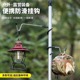 S型防滑户外露营猪尾巴挂钩帐篷杆露营灯置物挂架灯杆天幕杆灯钩
