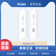 海尔净水器滤芯HRO600/800CF1-GU1反渗透RO膜PCB复合滤芯原装正品