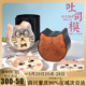 阳晨猫咪卡通蛋糕模具猫头吐司盒猫猫面包模猫形家用饼干烘焙工具