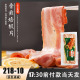 荷美尔经典香煎培根120g肉片早餐家用精选培根手抓饼汉堡烧烤食材