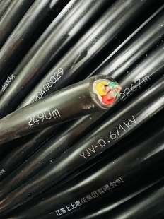 江苏上上电线电缆国标YJV3x4 6 10平方铜芯三芯户外充电桩专用