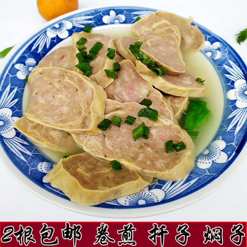 【2根包邮】徐州特产 自制扦子 肉卷千子焖子大席菜毛家卷煎仟子图片
