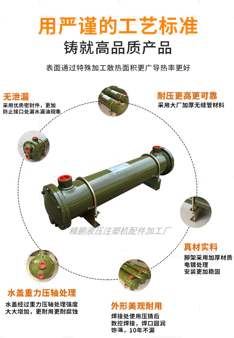 冷却器水冷式螺旋导流紫铜管散热器CL303CL411 CL418液压油换热器