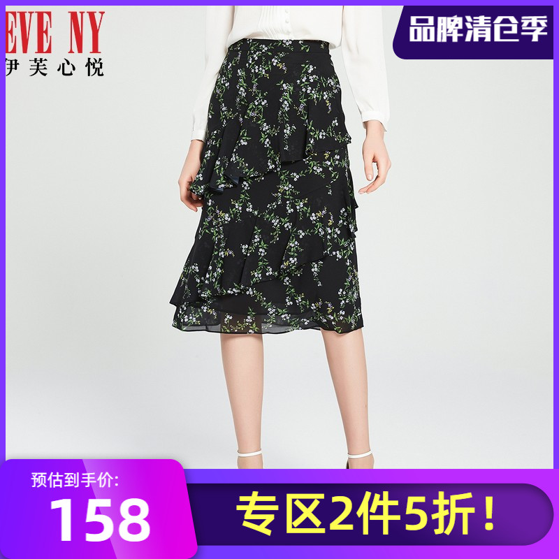 EVENY伊芙心悅春夏新品通勤職業印花層疊中款半身裙在類目 女裝/女士精品, 半身裙中 - 來自Buy2taobao.com提供專業的淘寶代購服務