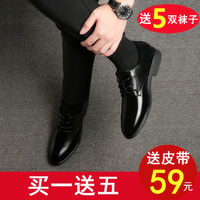 商务正装皮鞋男士内增高男鞋夏季透气青年韩版英伦黑圆头休闲鞋子