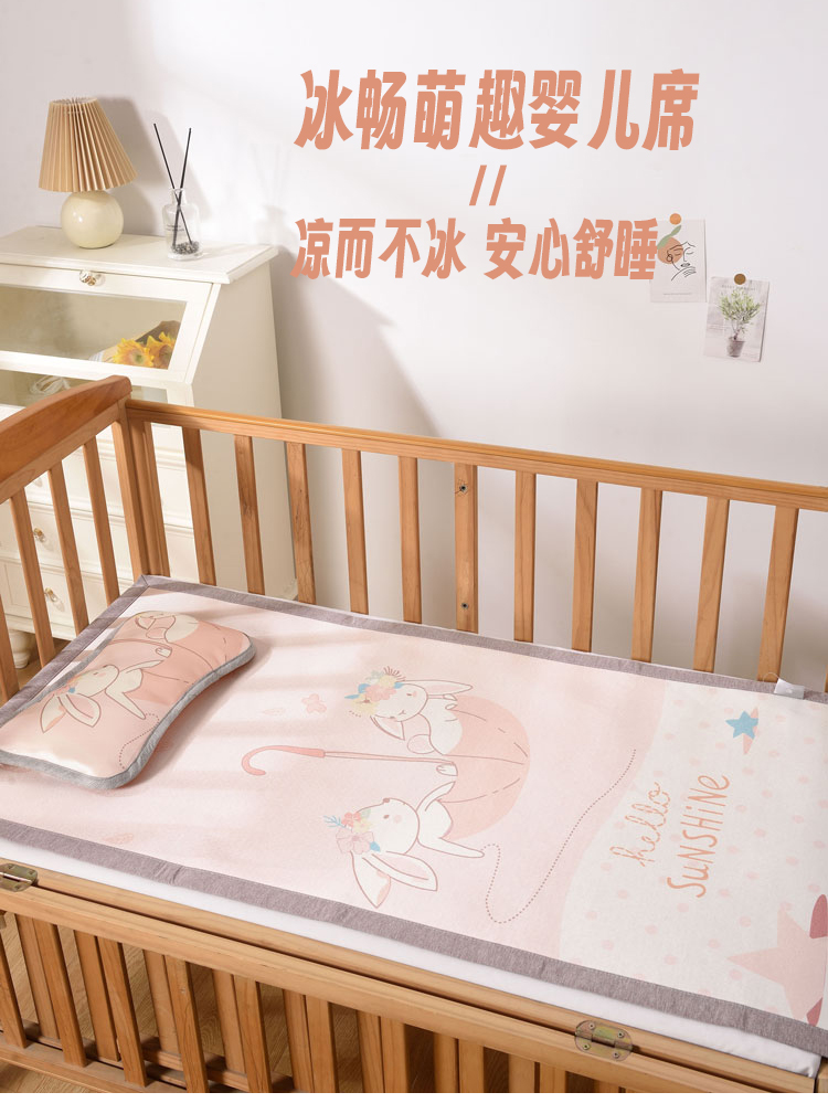 朗宴冰畅萌趣婴儿席卡通可水洗夏凉冰丝折叠席60*120CM