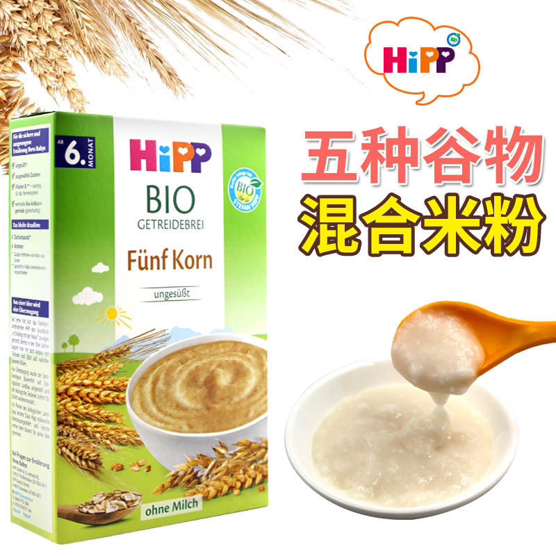 特价喜宝米糊6个月