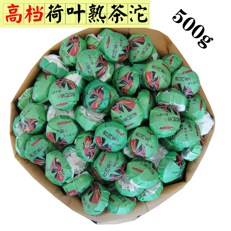 普洱茶熟茶小沱茶500g 高档荷叶普洱迷你沱 云南特产正品实惠茶叶