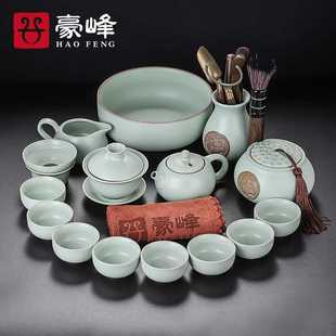 豪峰汝窑茶具套装家用办公送礼茶壶茶杯开片汝瓷功夫茶具用品盖碗