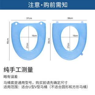 马桶坐垫家用马桶垫塑料防水夏天薄款合租房厕所坐便器套通用座圈