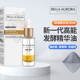 上新现货正品西班牙bellaAurora贝雅欧若拉高能焕活精华油20ml