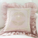 韩国进口 双面粉色汽车沙发靠垫纯棉抱枕套浪漫法式床上靠枕