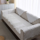 韩国高档欧式沙发垫四季通用客厅纯色简约防滑沙发巾靠背巾坐垫罩