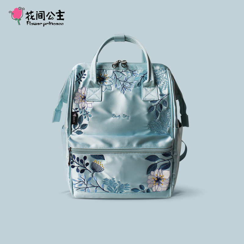 花间公主blue sky2023春季新双肩包女士背包休闲文艺刺绣尼龙书包