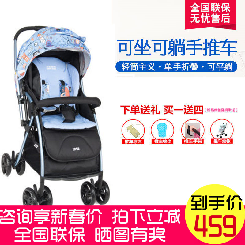 Happy Dino baby garden cart aluminium alloy light fold The four round baby wheelbarrow LC699in the Diapers/Care/Feeding/Push lathe , Baby Stroller/Walker , Four carts category - from Buy2taobao.com to provide professional Taobao agent buy service