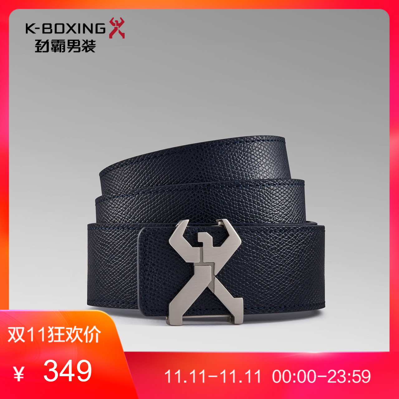 劲霸皮带男士时尚商务皮腰带 合金扣头腰带男正品|ppdl1384