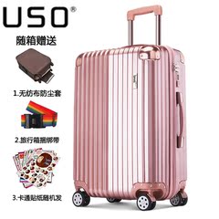 uso玫瑰金拉杆箱20寸登机箱24寸行李箱万向轮密码箱26/29寸托运箱