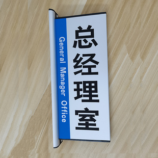 洗手间指示牌立式双面侧装铝合金科室牌定制卫生间门牌厕所标识牌