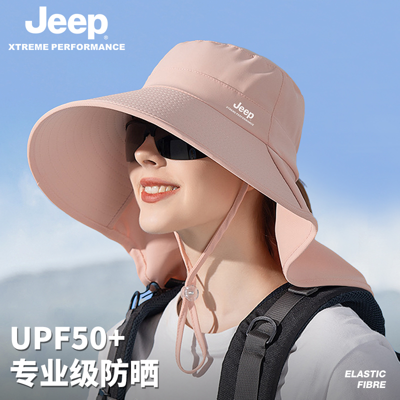 jeep吉普防晒帽女2024新款夏季户外大帽檐遮阳披肩防紫外线太阳帽