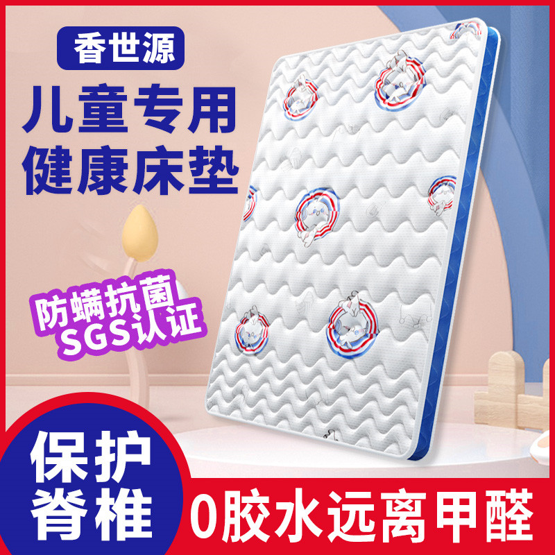 儿童床垫天然椰棕高低床上下铺专用棕垫护脊1.5榻榻米1.2床垫定做