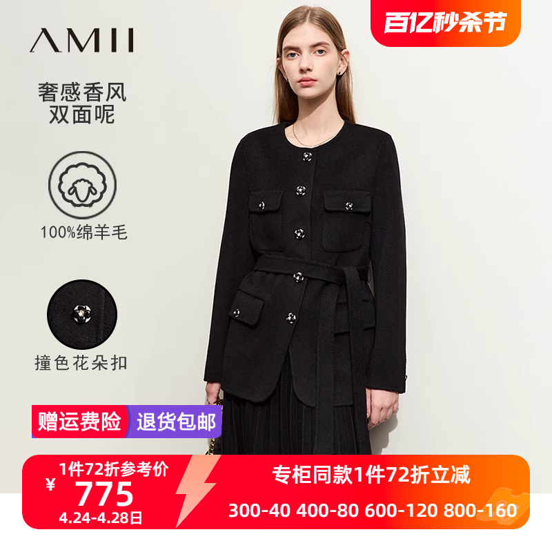 Amii2023冬新款圆领撞色花朵扣配腰带全羊毛双面呢女香风毛呢外套