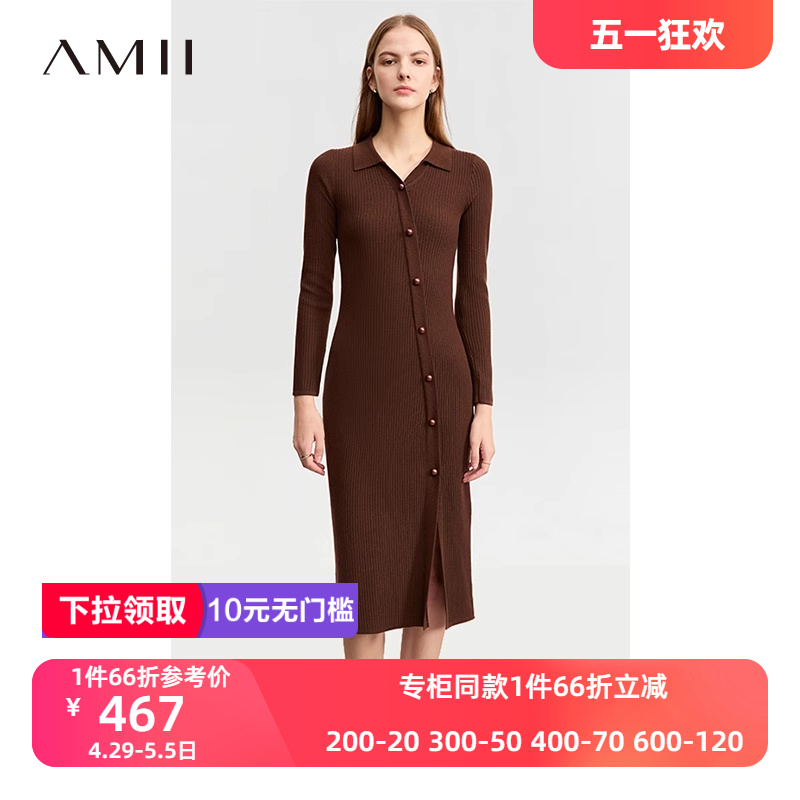 Amii新中式连衣裙女2023秋季新款修身显瘦针织裙斜门襟羊毛衬衫裙