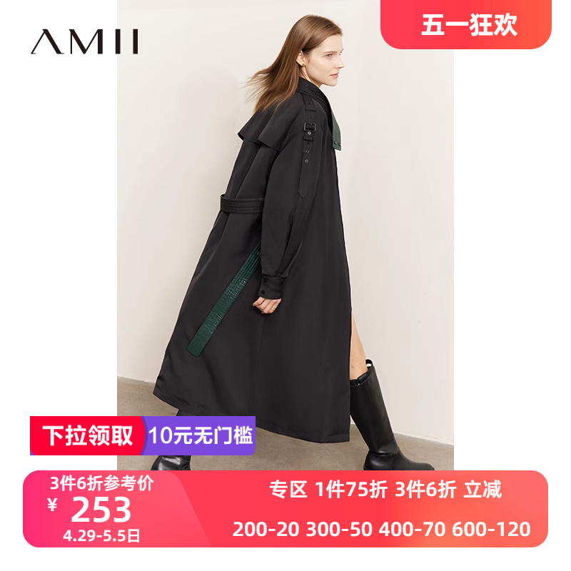 Amii2023年冬新款立领撞色拼接配腰带风衣式羽绒服女黑色长款外套