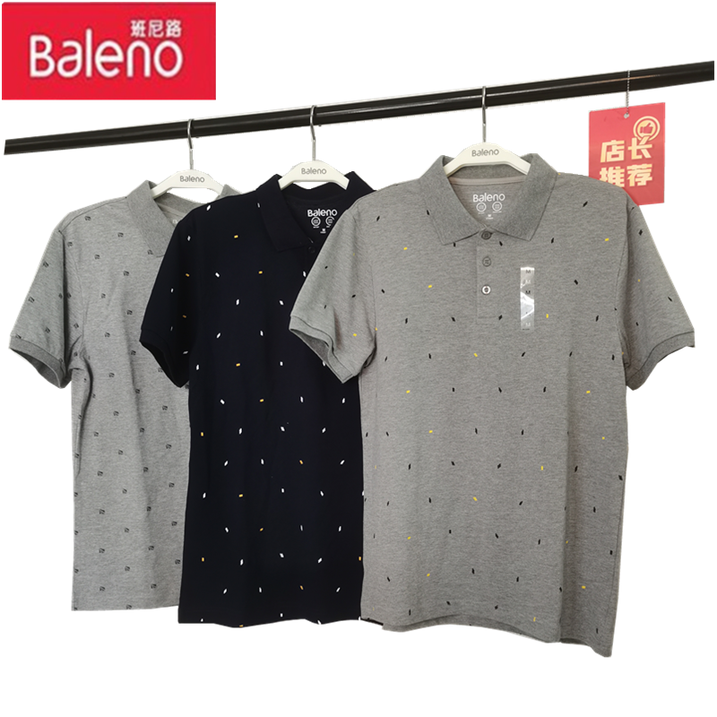 Baleno/班尼路夏季商务简约polo衫纯棉休闲短袖反领透气男装t恤衫