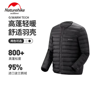 Naturehike挪客800蓬户外轻薄羽绒服男款新款鹅绒羽绒内胆女宽松