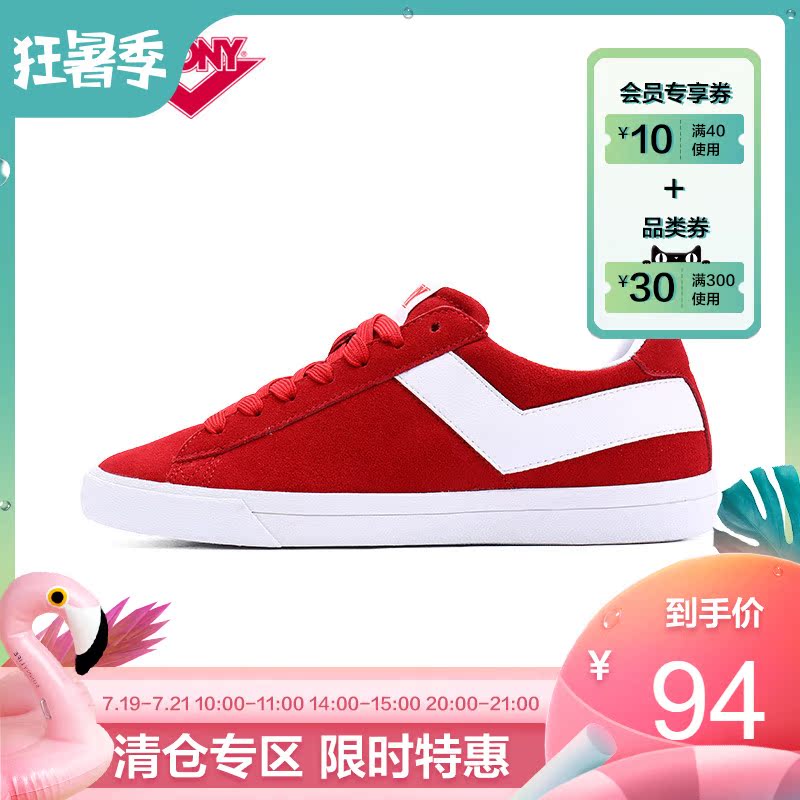 狂暑季会员专享券10满用品类券￥30满300使用到手价7.19-7.2110:00-11:0014:00-15:0020:00-21:00清仓专区限时特惠94-推好价 | 品质生活 精选好价