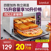 Zhongchen electric oven home small baking multi-function fully automatic mini oven 15 liters large capacity vertical white