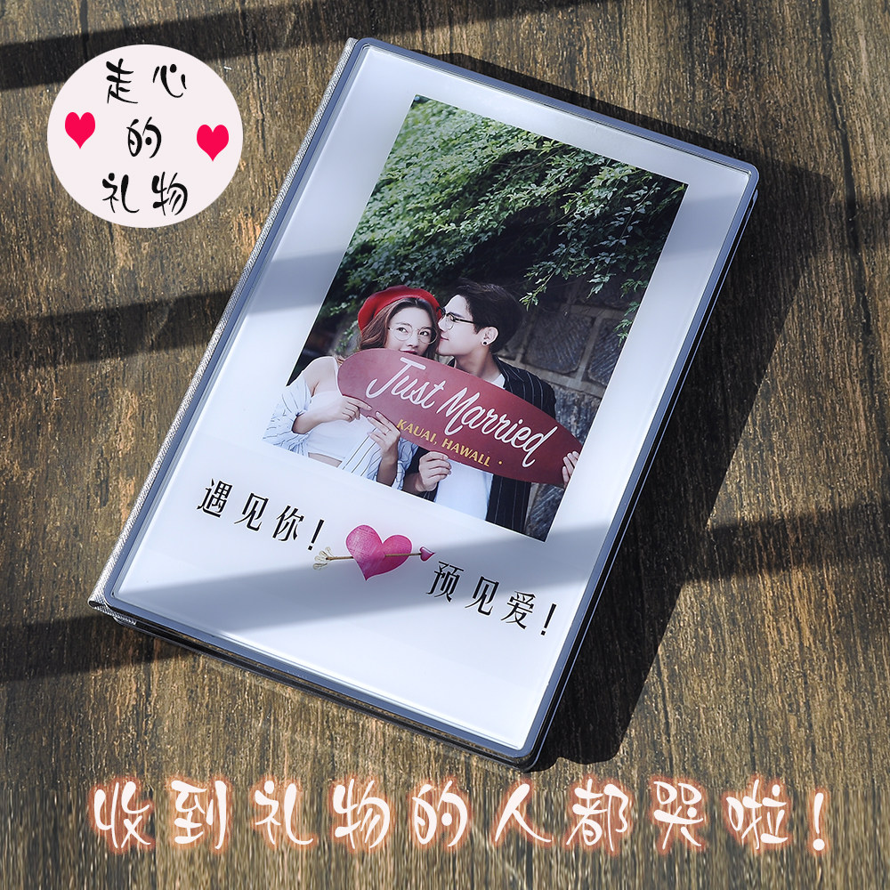 男友女友表白生日相册礼物情侣闺蜜回忆录定制照片故事相册书diy