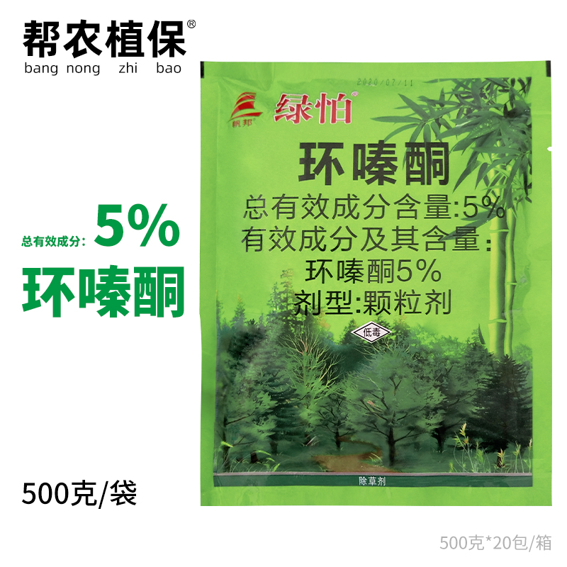 5%环嗪酮绿怕帆邦除草颗粒剂烂根剂